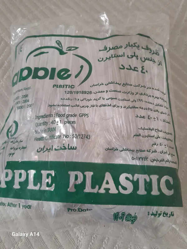 قاشق یکبار مصرف