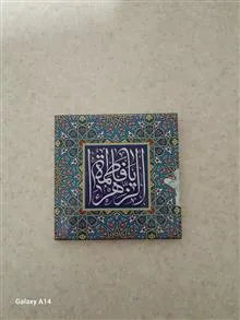 کاشی