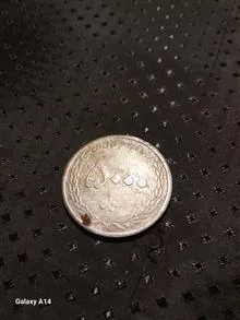 ارور