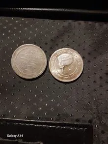 ارور