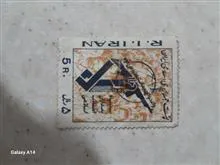 تمبر