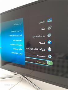 تلویزیون