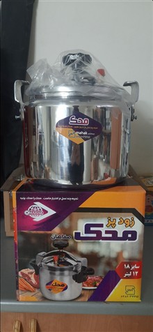زودپز