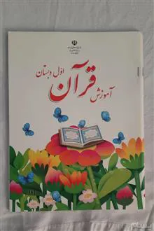 پکیج