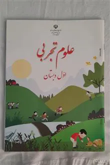 پکیج