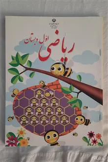پکیج