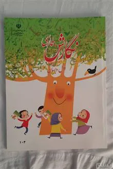 پکیج