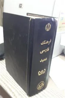 کتاب