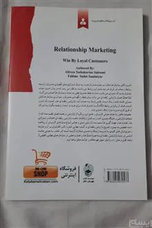 بازاریابی