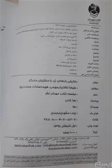 بازاریابی