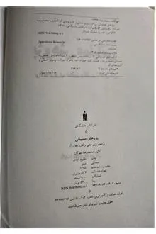 پژوهش