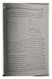 پژوهش