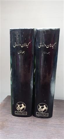 گیاهان