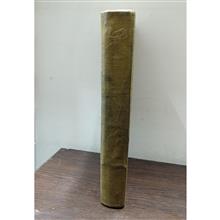 دارالخلافه