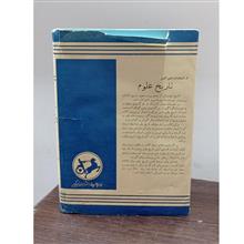 تاریخ