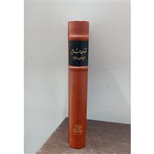 تمدن