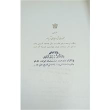 تاریخ