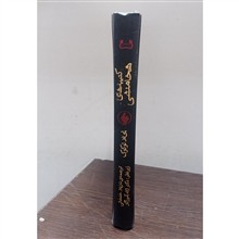 کتیبه