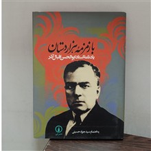 با