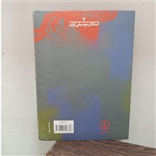 با