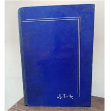 نفحات