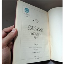 مخارج