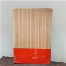 تاریخ