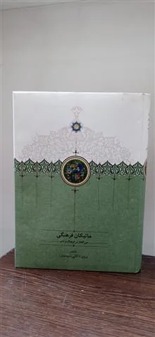 ماتیکان