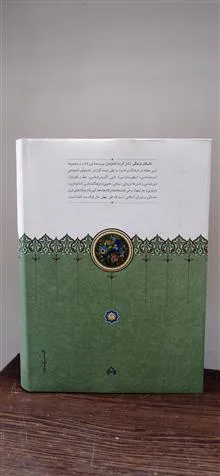 ماتیکان