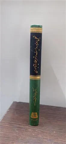 تجلی