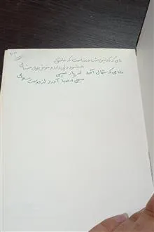 نثر