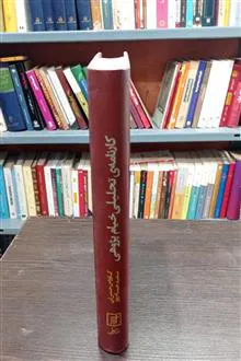 کارنامه