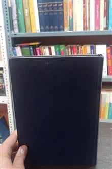از