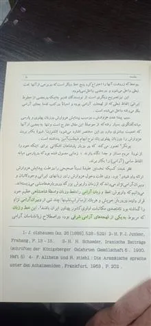 فرهنگ