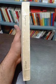 سیر