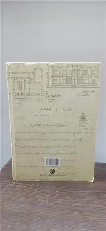 معماری