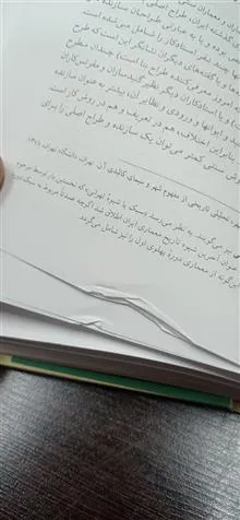 معماری