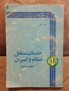 خدمات