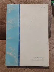 خدمات