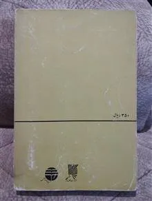 طلای