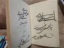 اخلاق