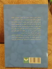 زبان