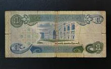 اسکناس