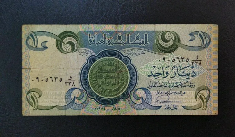 اسکناس قدیمی عراق