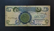 اسکناس