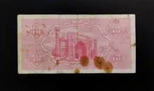 اسکناس