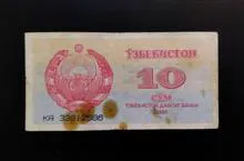 اسکناس