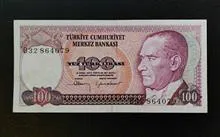 اسکناس