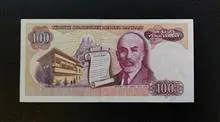 اسکناس