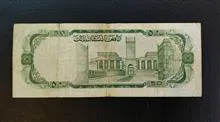 اسکناس